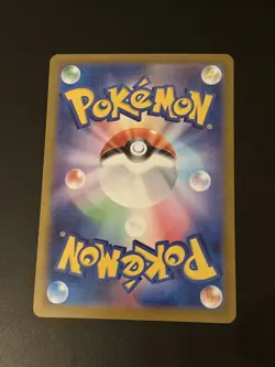 Oricorio ex SR 095/080 M2 Inferno X Pokemon Card Japanese Scarlet & Violet NM - Image 3