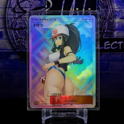 Hilda Waifu Card ACG Pokemon Trainer Holo Custom Flash Foil Anime - Image 1