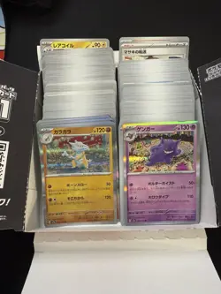Pokemon TCG Bulk Lot 200 Mixed Cards, S&V 151 JP SV2A Selection - Image 1
