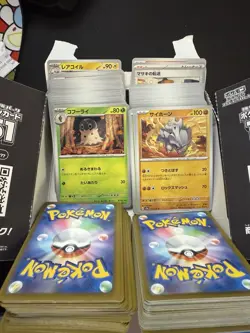 Pokemon TCG Bulk Lot 200 Mixed Cards, S&V 151 JP SV2A Selection - Image 2