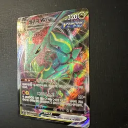 Rayquaza VMAX | 047/067 S7R Blue Sky Stream RRR Korean Pokemon Card Holo NM - Image 2
