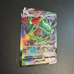 Rayquaza VMAX | 047/067 S7R Blue Sky Stream RRR Korean Pokemon Card Holo NM - Image 3