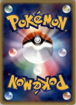 Banette 047/083 Holo Pokemon Card Japanese Undone Seal Played - Image 2