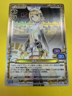 Precious Memories Vocaloid Hatsune Miku Trading Card 01-031 SR FOIL Rin Kagamine - Image 1