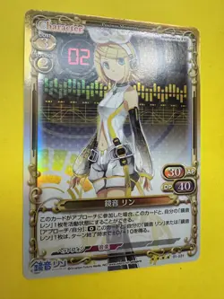 Precious Memories Vocaloid Hatsune Miku Trading Card 01-031 SR FOIL Rin Kagamine - Image 4