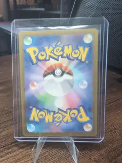 Appletun AR 075/064 Paradise Dragona sv7a Pokemon Card Japanese [Near Mint] - Image 2