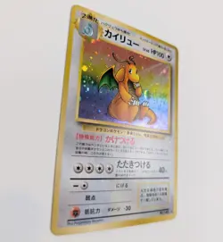 Vintage Dragonite Pokemon Card Japanese Holo fossil NM number 149 - Image 3