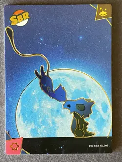 NON TCG Chinese Pokemon Elf Eif Origin Collection 3.0 SBR Mew & Cubone - Image 1