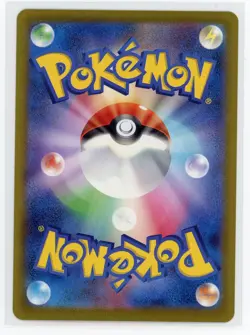Japanese Pokemon TCG - Zapdos ex 204/165 - SV 151 - Special Art Rare - Image 2
