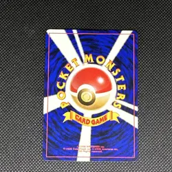 Brock's Onix #95 Pokemon Leaders Stadium No Rarity Japanese - Image 2