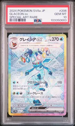 2024 POKEMON JPN SV8A-TERASTAL FEST EX SPECIAL ART RARE #206 GLACEON EX PSA 10 - Image 1