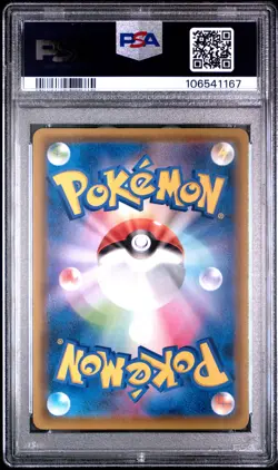 2021 POKEMON JAPANESE SWORD & SHIELD FUSION ARTS #106 FULL ART/MEW V PSA 10 - Image 2