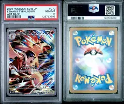 2025 Pokemon SV9a Ethan's Typhlosion Art Rare PSA 10 Gem Mint - Image 3