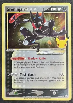 Greninja Star SWSH144 (Black Star Promo) Sword & Shield LP - Image 1