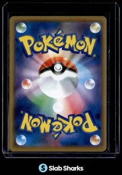 2019 POKEMON JAPANESE SM12A #094/173 TOGEPI & CLEFFA & IGGLYBUFF TAG TEAM GX - Image 2