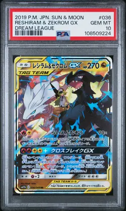 2019 POKEMON JPN SUN & MOON DREAM LEAGUE #036 RESHIRAM & ZEKROM GX PSA 10 - Image 1