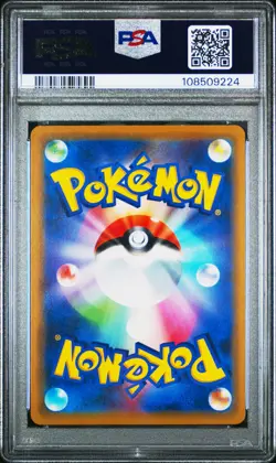 2019 POKEMON JPN SUN & MOON DREAM LEAGUE #036 RESHIRAM & ZEKROM GX PSA 10 - Image 2