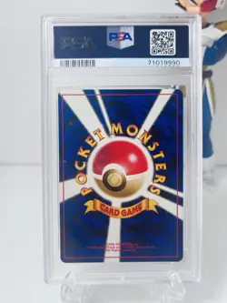 1997 Pokemon Japanese Fossil Aerodactyl - Holo PSA 10 - Image 2