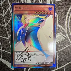 Dark Magician Girl YuGiOh Waifu Doujin Anime Textured Foil Card Signature Card - Image 1