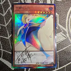 Dark Magician Girl YuGiOh Waifu Doujin Anime Textured Foil Card Signature Card - Image 2