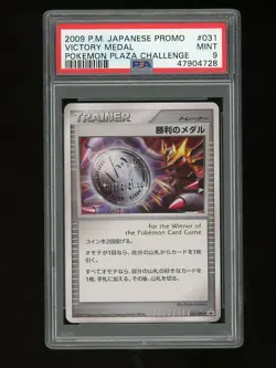 Pokemon PSA 9 MINT 2009 Giratina Victory Medal Silver Japanese Card 31/DPt-P - Image 1