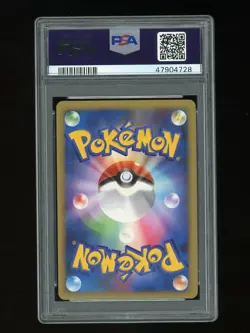Pokemon PSA 9 MINT 2009 Giratina Victory Medal Silver Japanese Card 31/DPt-P - Image 2