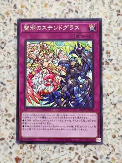 Yu-Gi-Oh! Card Stained Glass of Light & Dark Japanese Rare (R) - Image 1