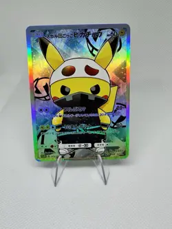 Mint Pokemon Display/Gift Pikachu Cosplay PONCHO Team Skull Holo Card Custom - Image 1