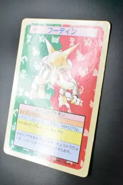 Alakazam No. 065 Topsun Green Back 1995 Japanese Pokemon Card - Image 4
