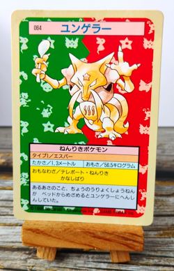 Kadabra - Vtg 1995 TOPSUN Pokemon Carddass Card - GREEN BACK - MP - Image 1