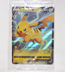 Pokemon Card Japanese Pikachu V Promo 121/s-p Near mint - Image 1