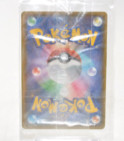 Pokemon Card Japanese Pikachu V Promo 121/s-p Near mint - Image 2