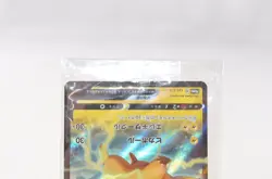 Pokemon Card Japanese Pikachu V Promo 121/s-p Near mint - Image 4