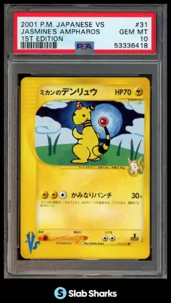2001 POKEMON CARD VS JAPANESE #031/141 JASMINE'S AMPHAROS 1ST EDITION PSA 10 - Image 1