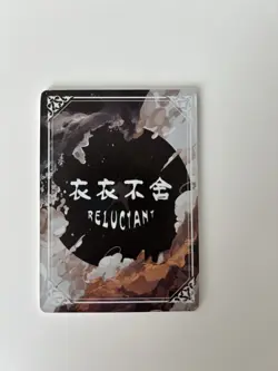 Hu Tao SGR-010 Spa Reluctant Card Set Genshin Impact - Image 2