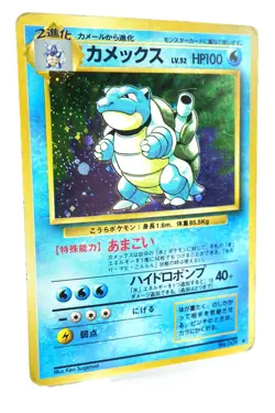 Pokemon TCG Blastoise Japanese Holo Rare Vintage Old Back Card - Classic Pokemon - Image 3