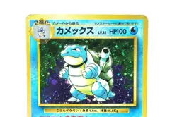 Pokemon TCG Blastoise Japanese Holo Rare Vintage Old Back Card - Classic Pokemon - Image 4