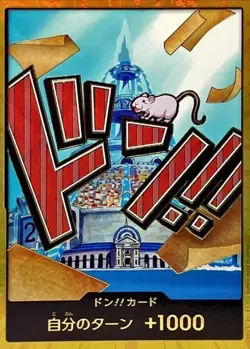 Onepiece Card DON!! Card Gold frame Iceberg don Don Japanese - Image 1