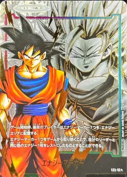 Dragon Ball Card E03-02 Energy Marker Japanese [PARALLEL] - Image 1