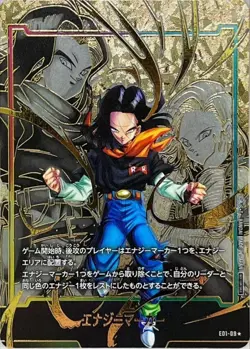 Dragon Ball Card E01-09 Energy Marker Japanese [PARALLEL] - Image 1