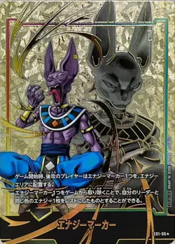Dragon Ball Card E01-06 Energy Marker Japanese [PARALLEL] - Image 1