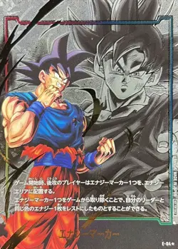 Dragon Ball Card E-64 Energy Marker Japanese [PARALLEL] - Image 1