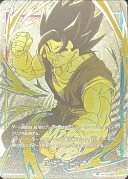 Dragon Ball Card E-30 Energy Marker - Japanese - Image 1