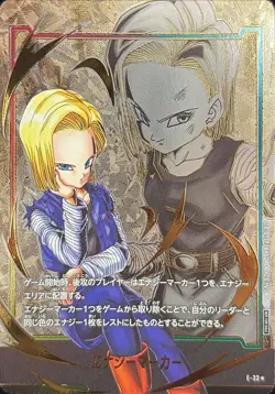 Dragon Ball Card E-33 Energy Marker Japanese [PARALLEL] - Image 1