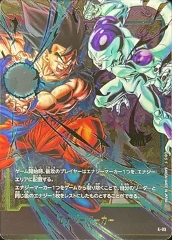 Dragon Ball Card E-03 Energy Marker - Japanese - Image 1
