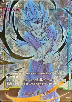 Dragon Ball Card E-02 Energy Marker - Japanese - Image 1