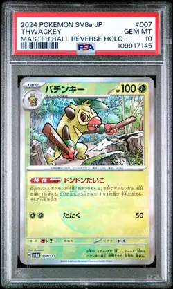 2024 POKEMON JPN SV8A-TERASTAL FEST EX MASTER BALL REVERSE HOLO THWACKEY PSA 10 - Image 1