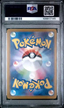 2024 POKEMON JPN SV8A-TERASTAL FEST EX MASTER BALL REVERSE HOLO THWACKEY PSA 10 - Image 2