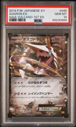 2014 POKEMON XY - Gaia Volcano 1st Edition AGGRON EX #045 PSA 10 - Image 1