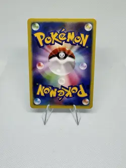 Mint Pokemon Display/Gift Pikachu Cosplay PONCHO Gyarados Holo Card Custom - Image 2